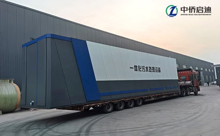 中僑箱一體化污水處理設備工藝